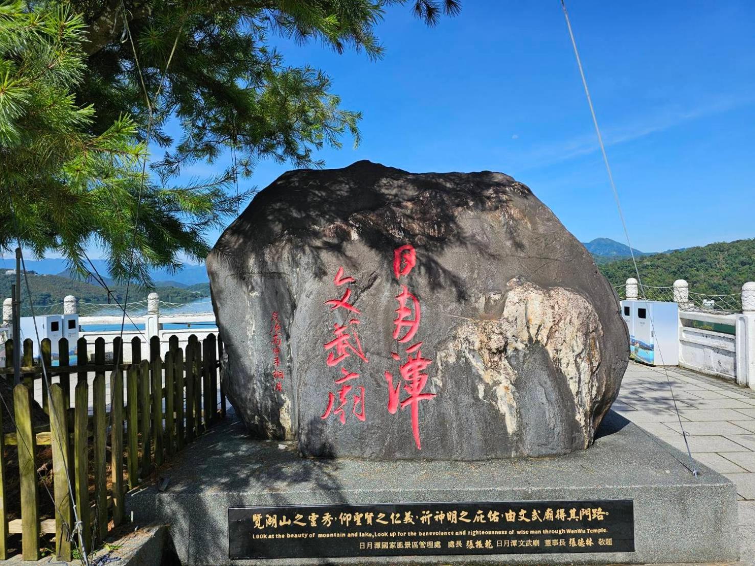 Hong Wa Cuo南投埔里紅瓦厝山居民宿 Экстерьер фото