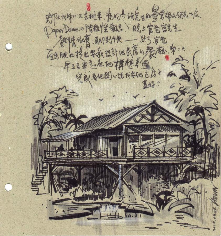 Hong Wa Cuo南投埔里紅瓦厝山居民宿 Номер фото